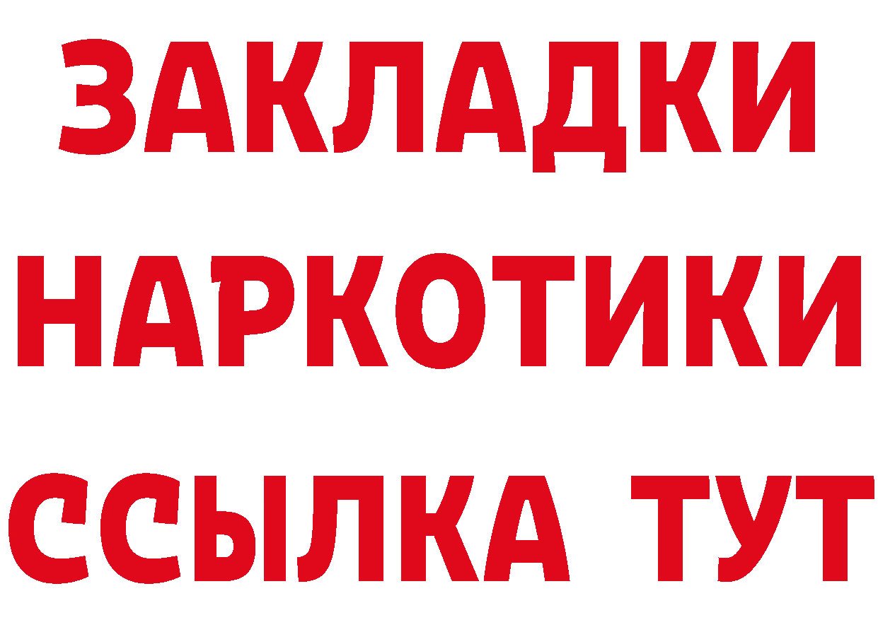 КЕТАМИН ketamine вход это blacksprut Краснозаводск