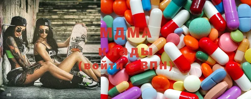 MDMA Molly  Краснозаводск 